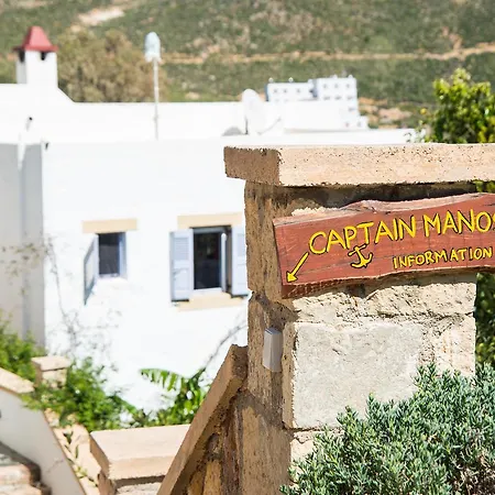 Captain Manos *